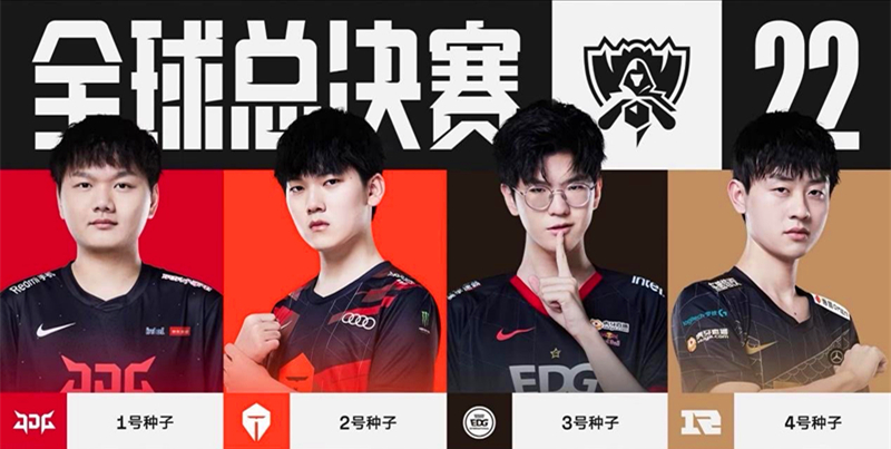 响着球员的 响着球员的