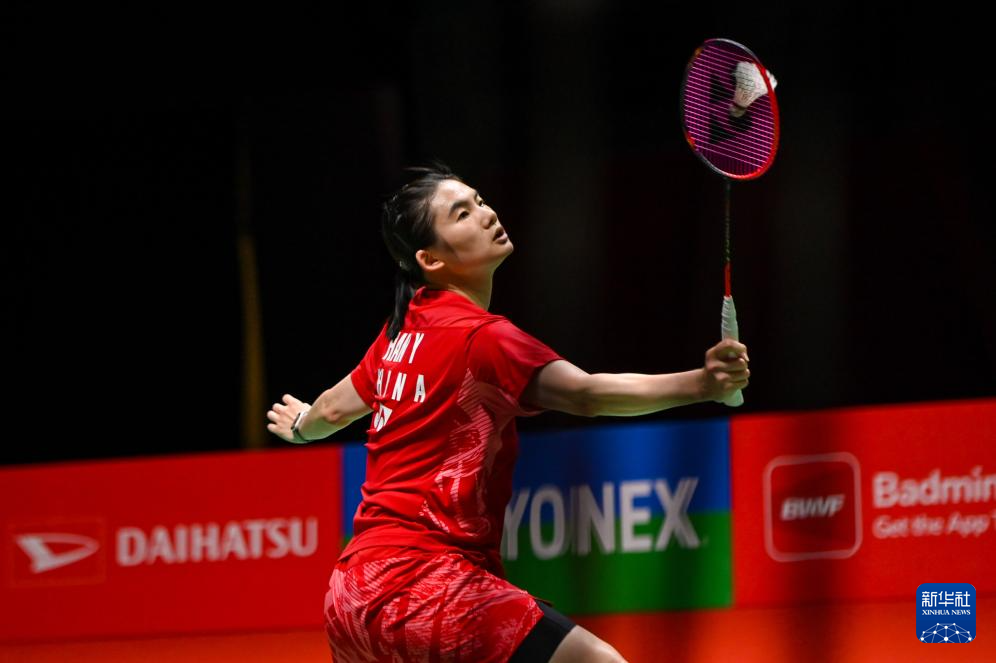 全民健身的 全民健身的