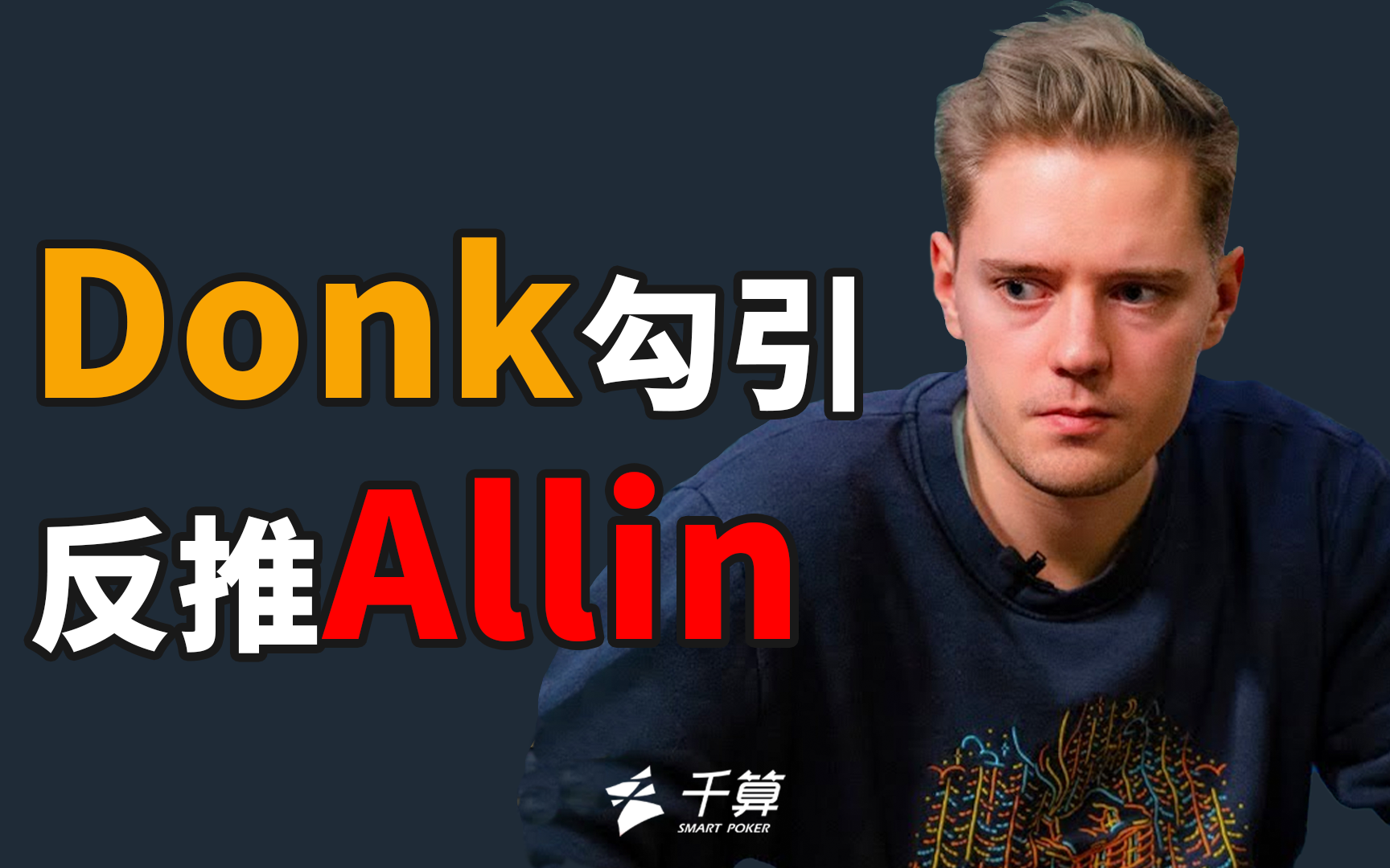 丁加强线权